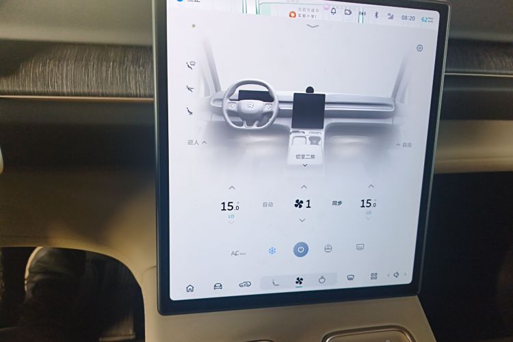 蔚来ES6 2024款 75kWh中控内饰16