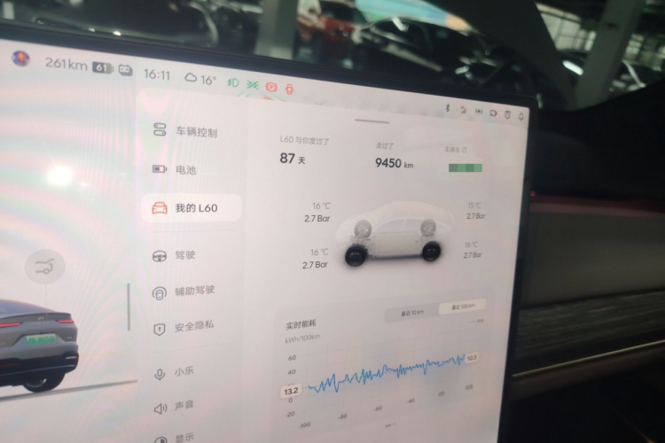 乐道L60 2024款 85kWh 后驱版局部细节14