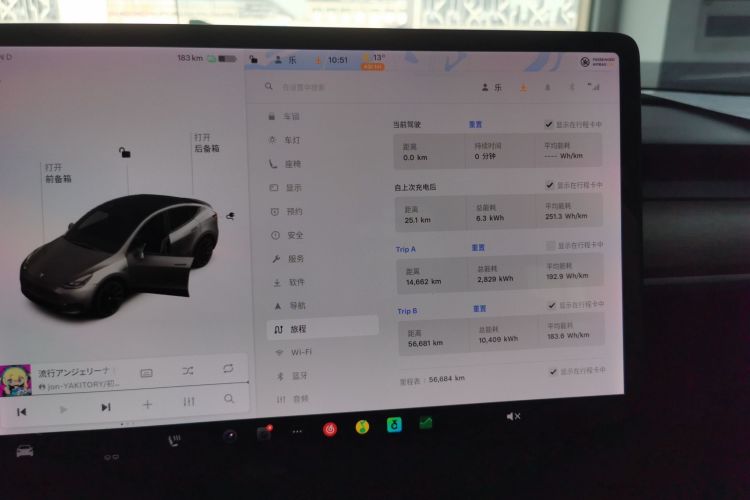 特斯拉 Model Y 2021款 长续航全轮驱动版中控内饰14