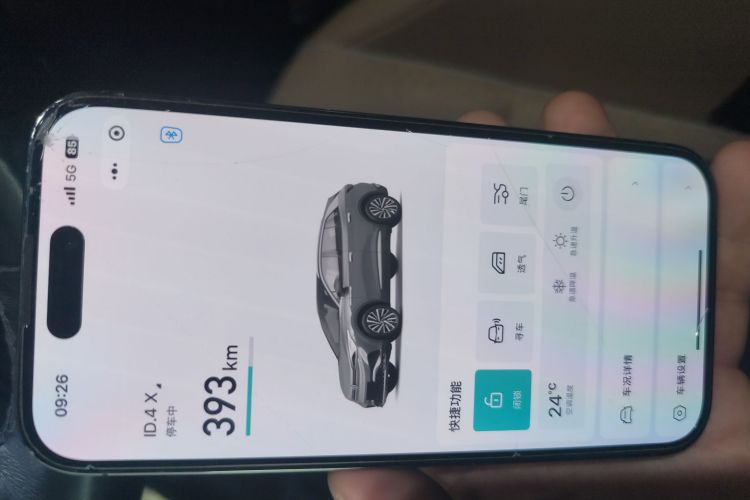 大众 ID.4 X 2022款 智享长续航版中控内饰7001