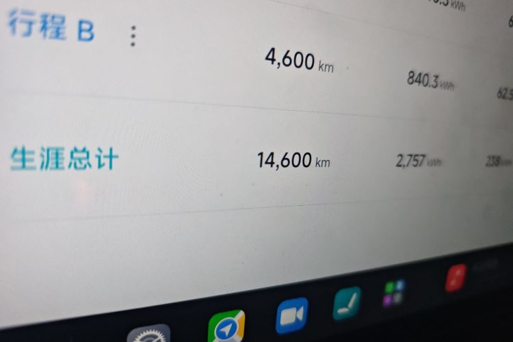 小米汽车 小米SU7 2024款 四驱超长续航高阶智驾Max版中控内饰15