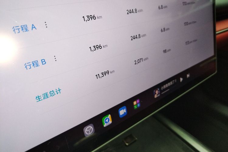 小米汽车 小米SU7 2024款 后驱超长续航高阶智驾Pro版中控内饰15
