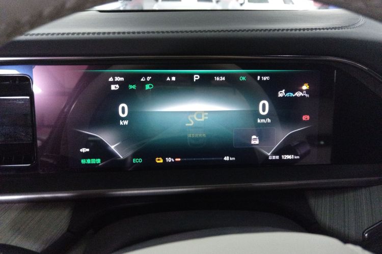 腾势N7 2023款 超长续航版局部细节14