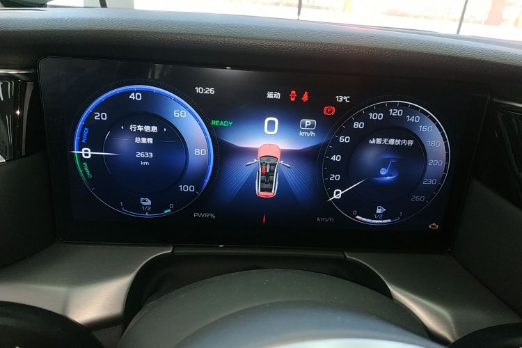 红旗HS7 PHEV 2024款 2.0T PHEV 四驱旗畅版 6座中控内饰14