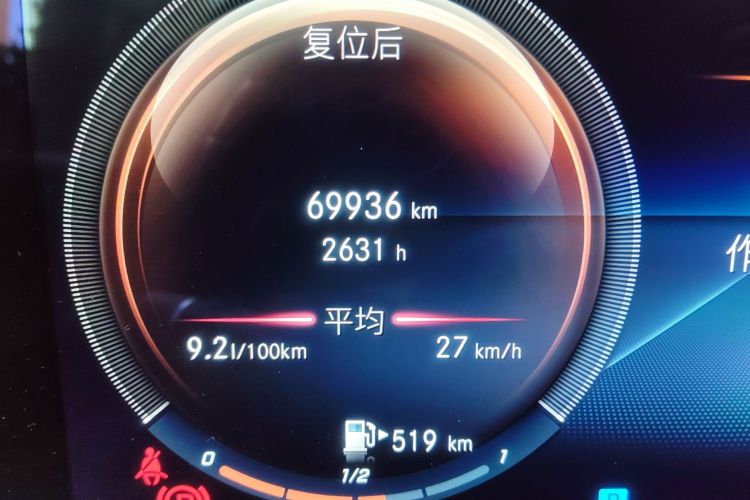 奔驰E级 2022款 改款二 E 260 L中控内饰15