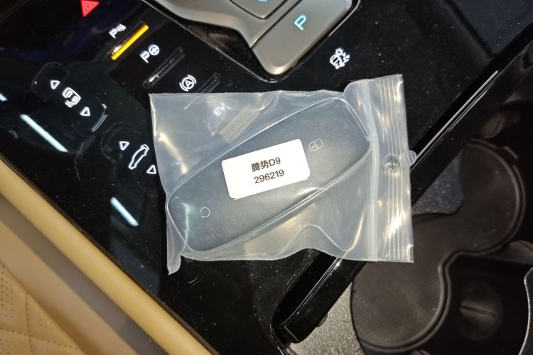 腾势D9 2022款 DM-i 970 四驱旗舰型中控内饰7001