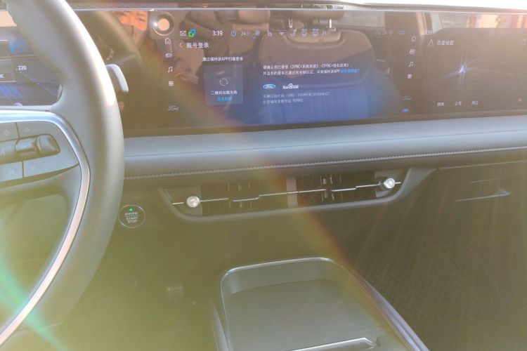 福特 蒙迪欧 2025款 2.0T EcoBoost 至尊型中控内饰16