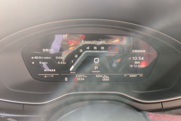 奥迪S4 2022款 S4 3.0TFSI中控内饰14