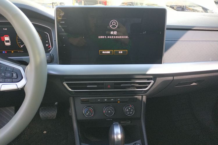 大众 朗逸 2023款 1.5L 自动星空五百万版局部细节16