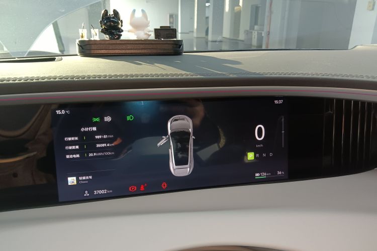 阿维塔11 2022款 长续航双电机奢享版 4座中控内饰14