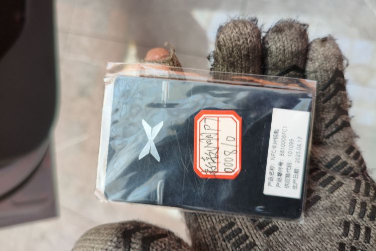 小鹏P7 2025款 702 长续航 Ultra中控内饰11