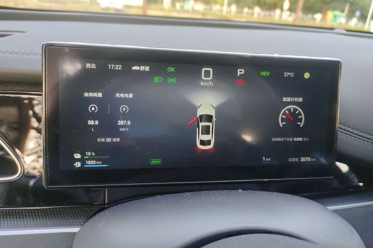 比亚迪 海豹06新能源 2025款 DM-i 智驾版 120KM尊荣型中控内饰14