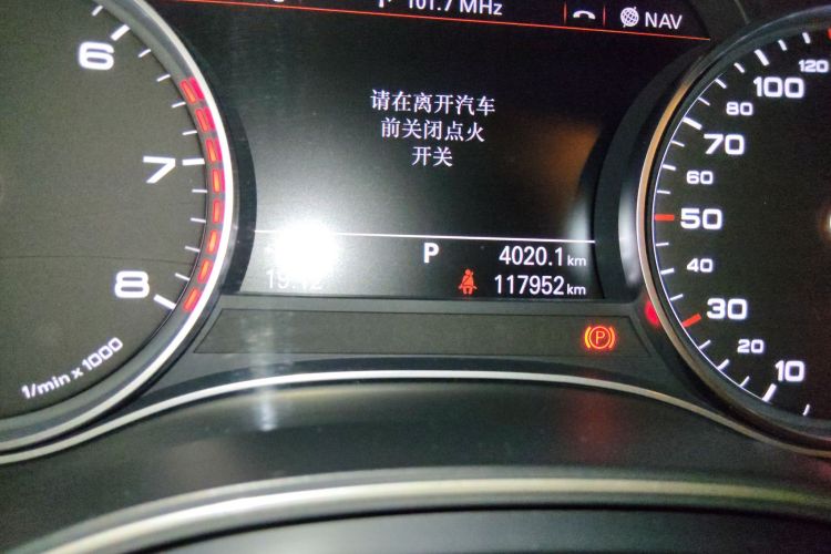 奥迪A6L 2014款 30 FSI 舒适型中控内饰15