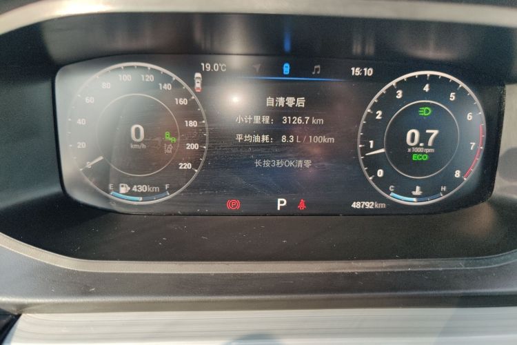 奇瑞 艾瑞泽5 PLUS 2021款 小AI 1.5T CVT智PLUS中控内饰15