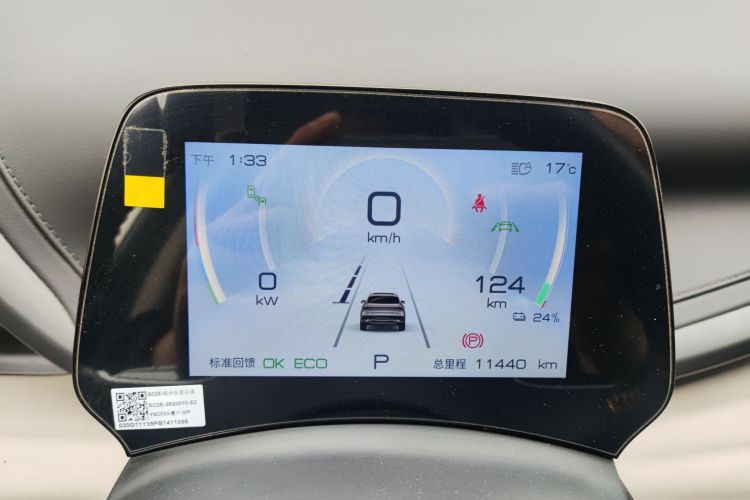 比亚迪 元PLUS 2023款 冠军版 510KM 超越型局部细节14