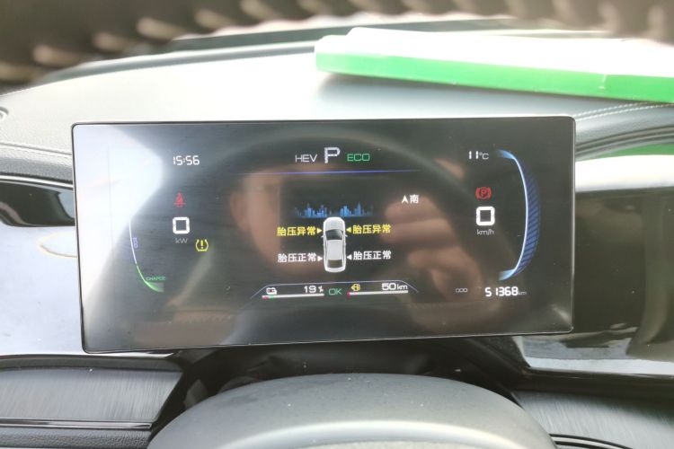 比亚迪 秦PLUS 2023款 冠军版 DM-i 55KM领先型中控内饰14