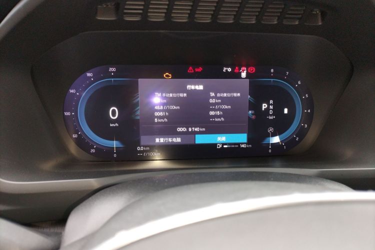 沃尔沃XC90 2023款 B6 智雅豪华版 7座局部细节14