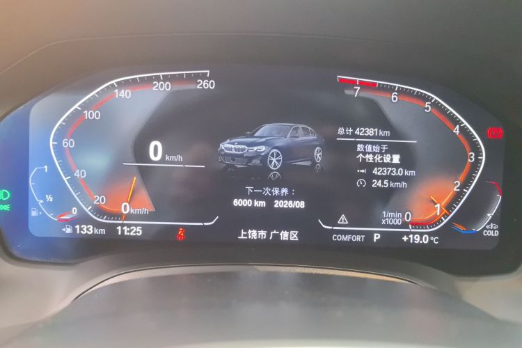 宝马3系 2022款 改款 325i M运动套装中控内饰14