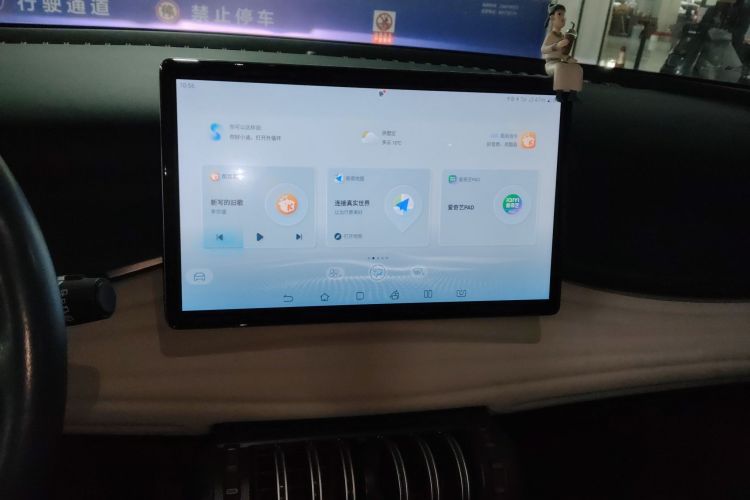 比亚迪 元PLUS 2022款 430KM 尊贵型局部细节16