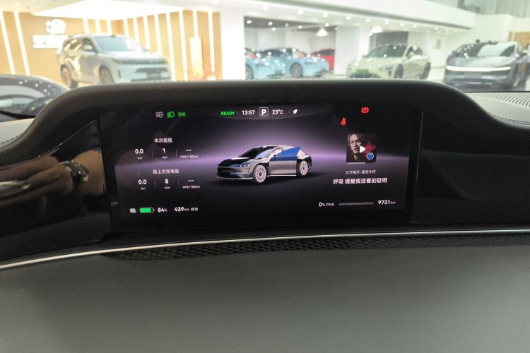 鸿蒙智行 享界S9 2024款 纯电 Ultra 四驱旗舰版中控内饰14