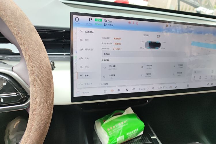 马自达EZ-60 2025款 增程200 Max中控内饰16