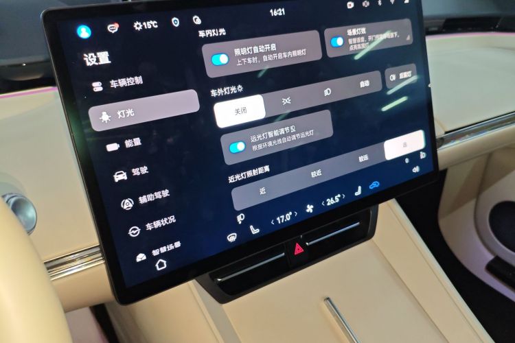 鸿蒙智行 智界R7 2024款 纯电 802km Max局部细节16