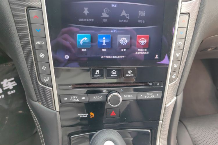 英菲尼迪Q50L 2016款 2.0T 悦享版局部细节16