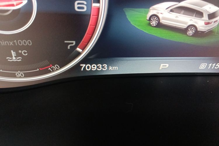 红旗HS7 2021款 3.0T 自动四驱智联旗悦版中控内饰15