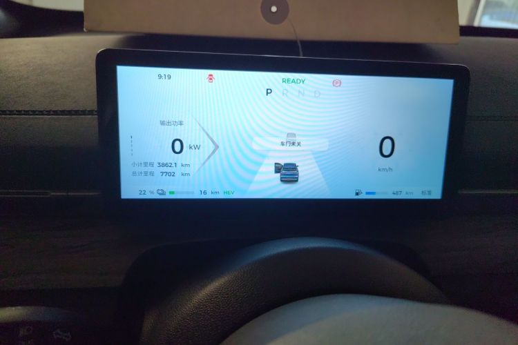 五菱汽车 五菱星光S 2024款 130km 旗舰型局部细节14