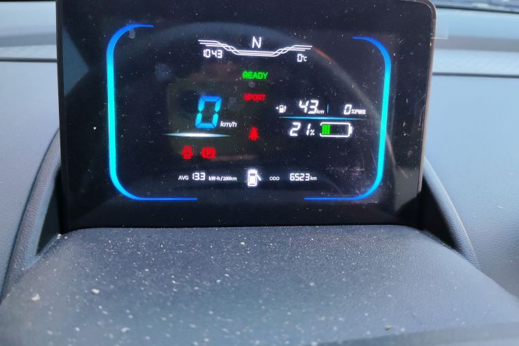 长安启源 长安Lumin 2025款 205km 香沁款中控内饰15