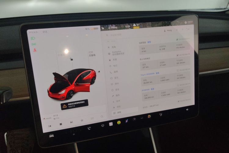 特斯拉 Model 3(进口) 2019款 长续航后驱版中控内饰14