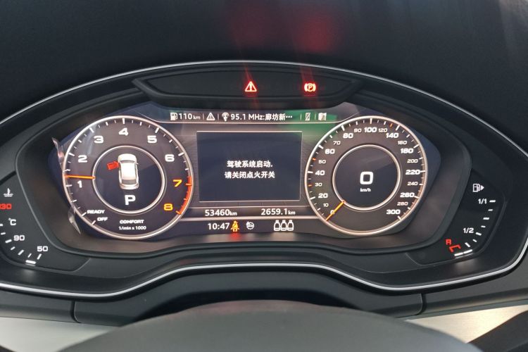 奥迪Q5L 2020款 改款 40 TFSI 荣享时尚型中控内饰14