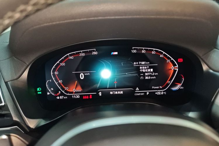 宝马X4 2022款 xDrive 25i M运动套装中控内饰14