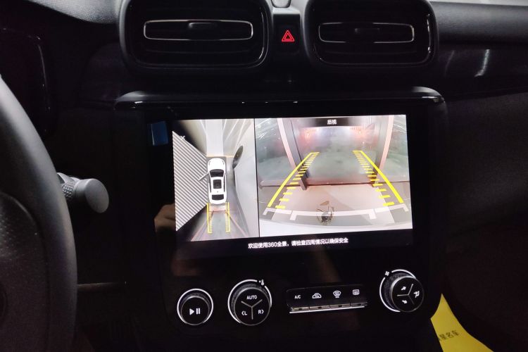 领克03 2022款 2.0TD DCT劲Pro中控内饰16