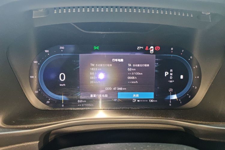 沃尔沃XC40 2023款 B3 智远豪华版局部细节14