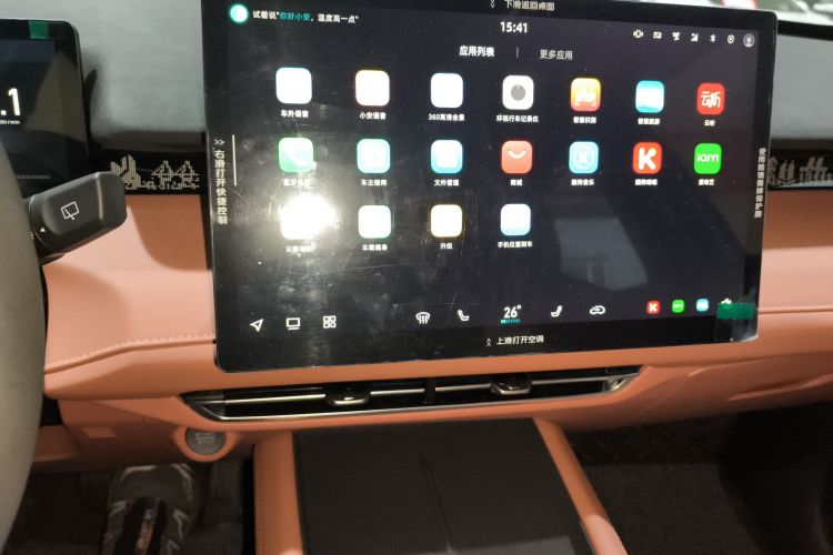 长安UNI-Z 2025款 1.5T 尊贵型中控内饰16