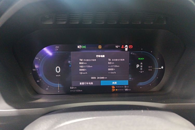 沃尔沃XC90新能源 2022款 改款 E驱混动 T8 智尊豪华版 7座中控内饰14