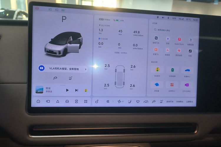理想汽车 理想i8 2025款 标准版中控内饰16