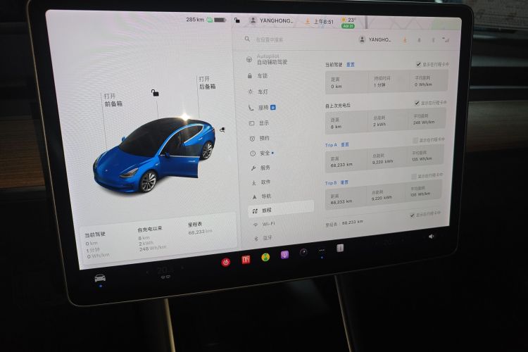 特斯拉 Model 3 2019款 标准续航后驱升级版局部细节14