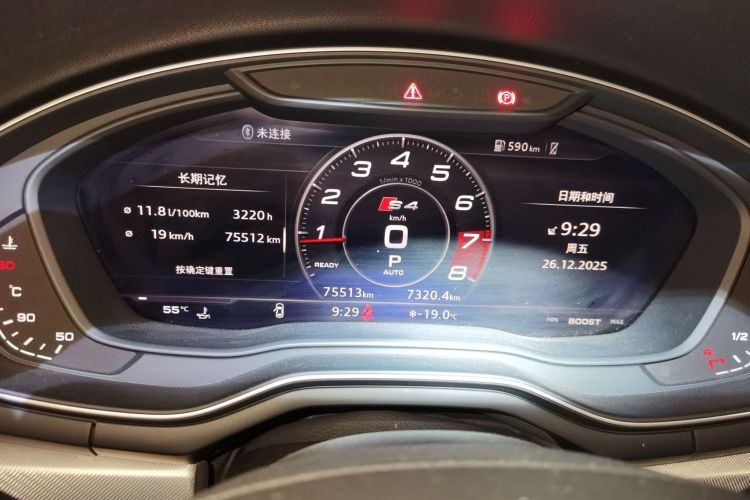 奥迪A4(进口) 2019款 45 TFSI allroad quattro 时尚型中控内饰15