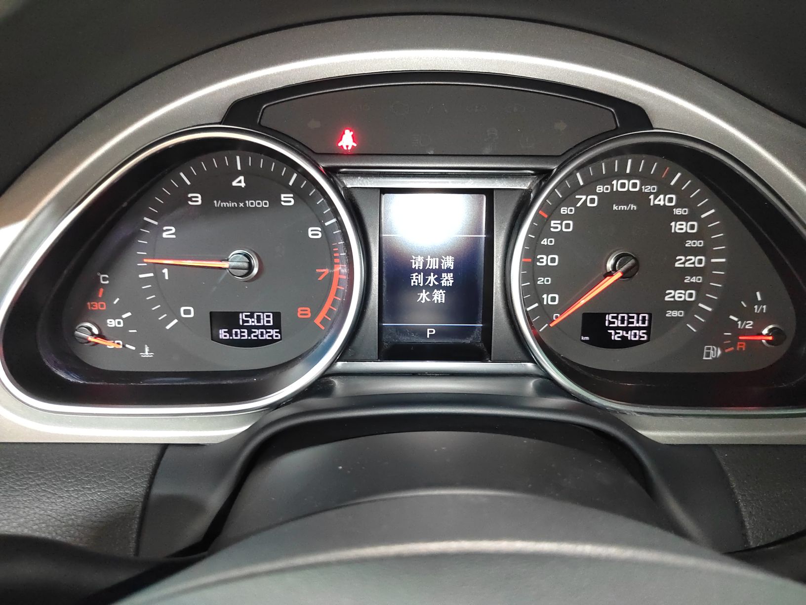 车300二手车图片