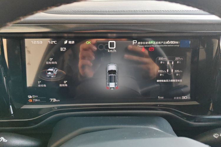 方程豹 豹5 2025款 天神智驾Ultra版局部细节14