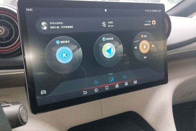 比亚迪 海豚 2021款 405km 时尚版中控内饰16