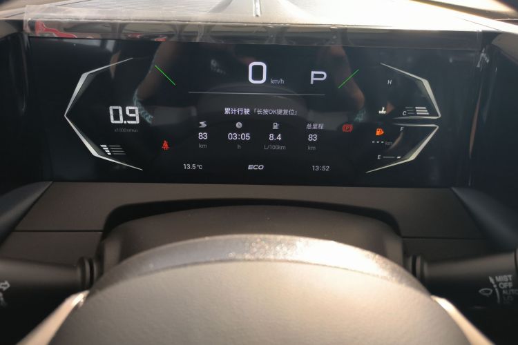 广汽传祺 传祺GS3 2023款 影速 270T 劲享版中控内饰14