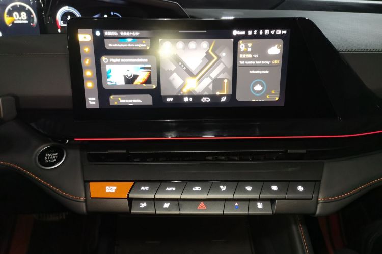 长安UNI-V 2024款 1.5T 尊贵型中控内饰16