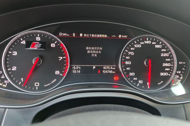 奥迪A6L 2014款 TFSI 舒适型中控内饰14