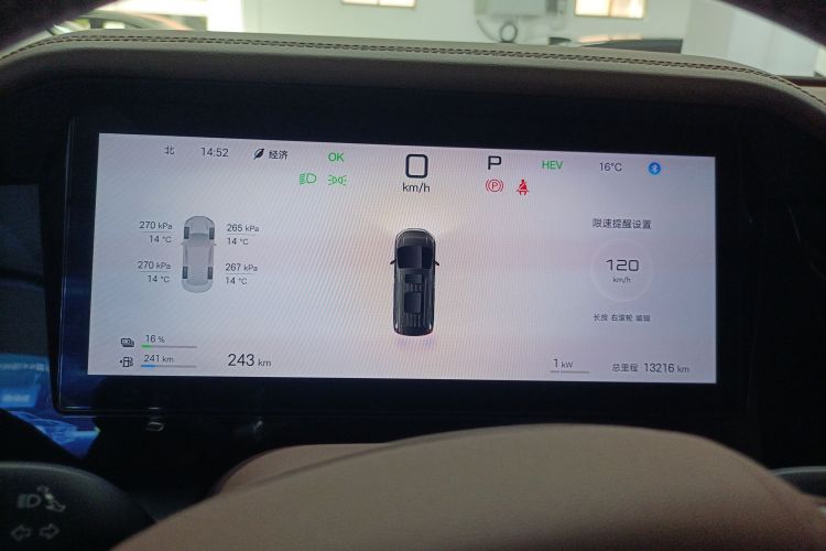 比亚迪 夏 2025款 DM-i 1.5T 180km 卓越型中控内饰14