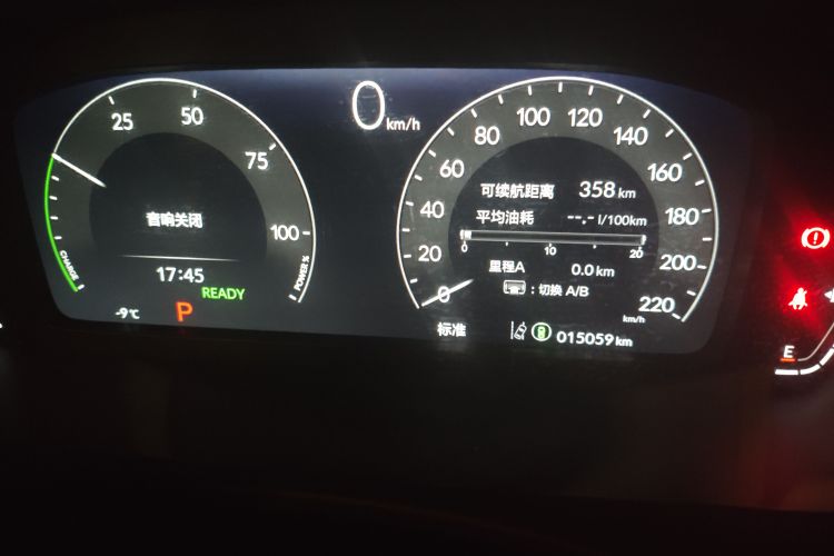 本田 思域 2023款 HATCHBACK 2.0L e:HEV 极曜版中控内饰15