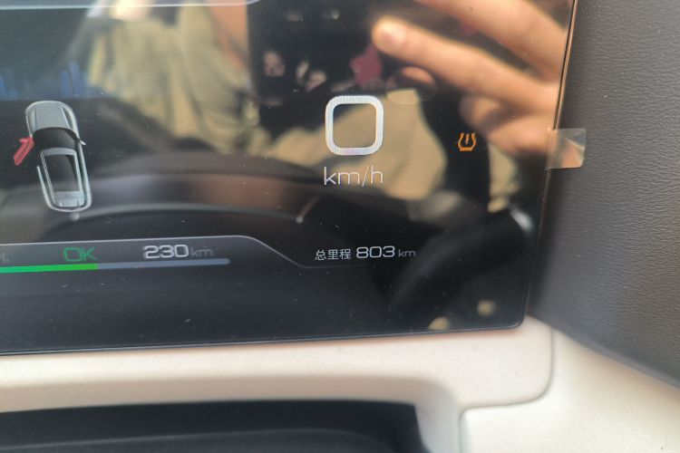 比亚迪 元UP 2024款  401KM 活力版中控内饰15