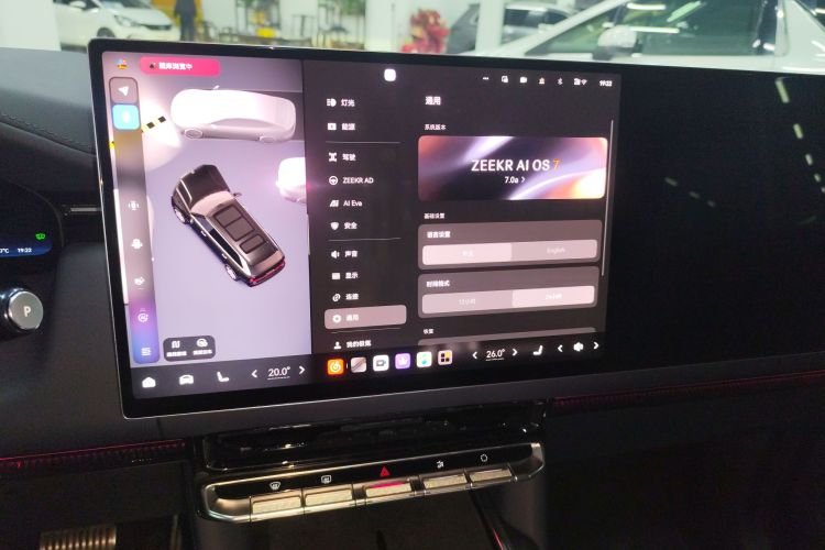 极氪9X 2025款 Ultra版局部细节16